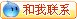 淘宝旺旺:seelii168