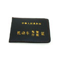 驾照本