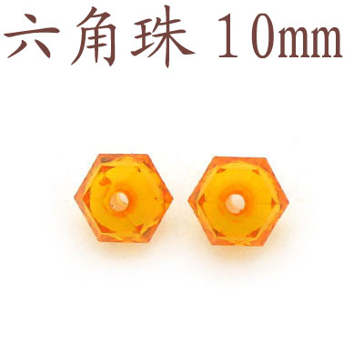 压克力串珠配件材料六角珠10mm-LJZ10